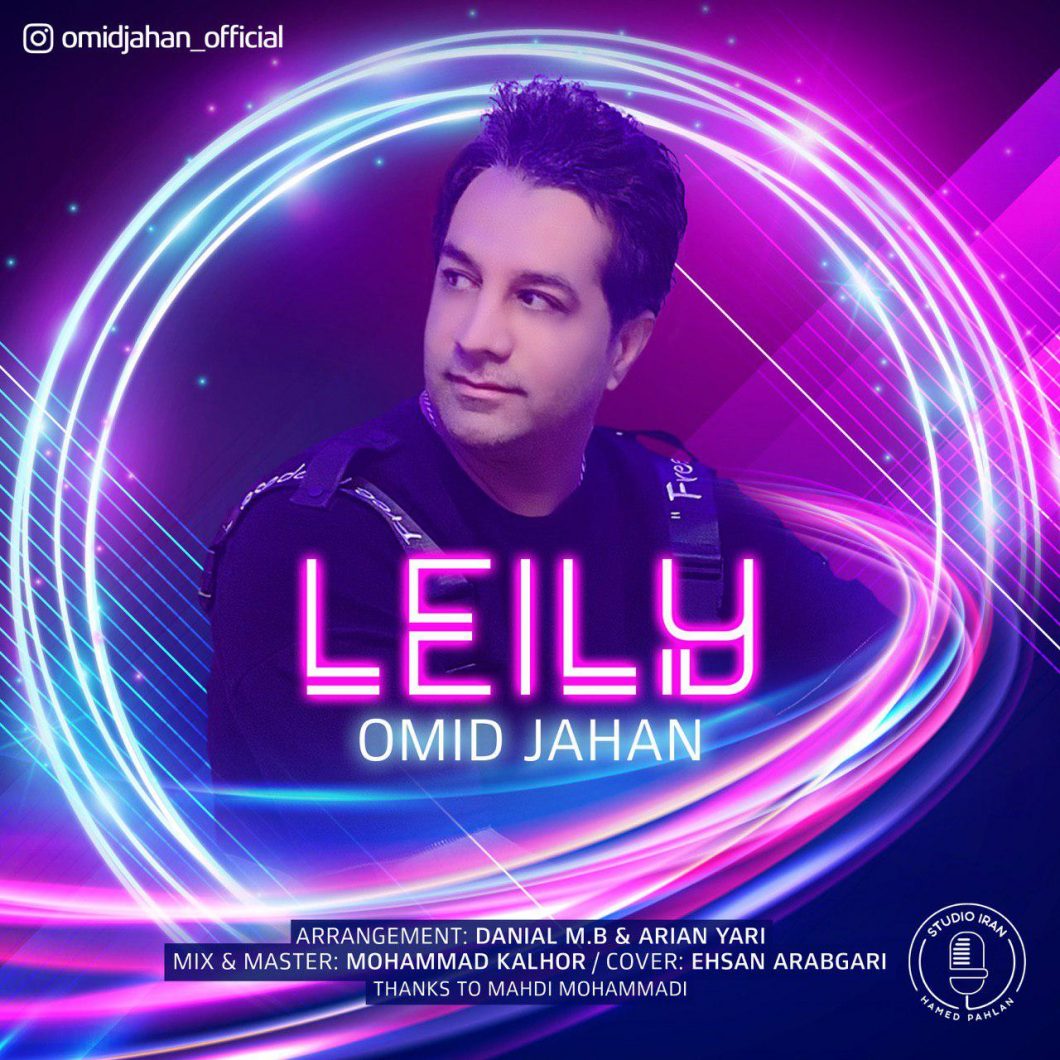 Omid Jahan – Leily
